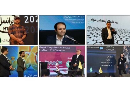 حضور مدیران ایرانسل در نشست‌های تخصصی آخرین روز الکامپ
