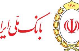 رکوردشکنی تاریخی بانک ملی؛ پیام رشد ۲۹۶ همتی سرمایه بانک ملی برای اقتصاد