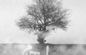 دانلود آهنگ جدید ایهام به نام تمام ناتمام