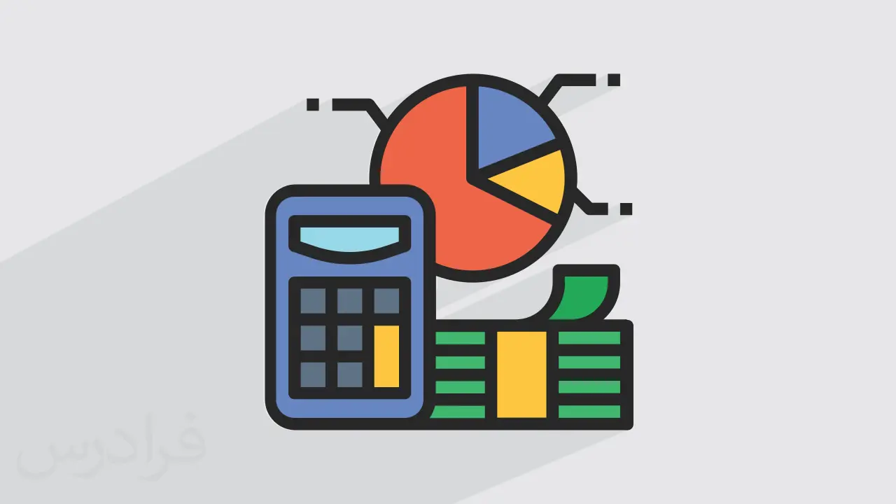 نقش برنامه‌ریزی اقتصادی فردی در بهبود ثبات مالی خانواده‌ها