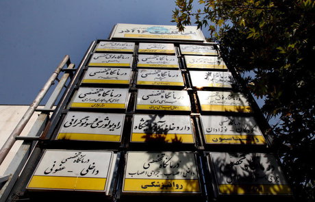 مطب‌ها و مراکز درمانی کوچک باید در چرخه بازرسی منظم قرار گیرند