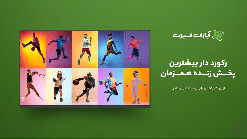 خلاصه بازی ایران نیوزلند در جام جهانی ۲۰۲۶: هیجان فوتبال ایران زنده در آپارات اسپرت!